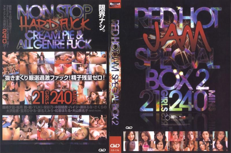 红热超精选 2 GI-156